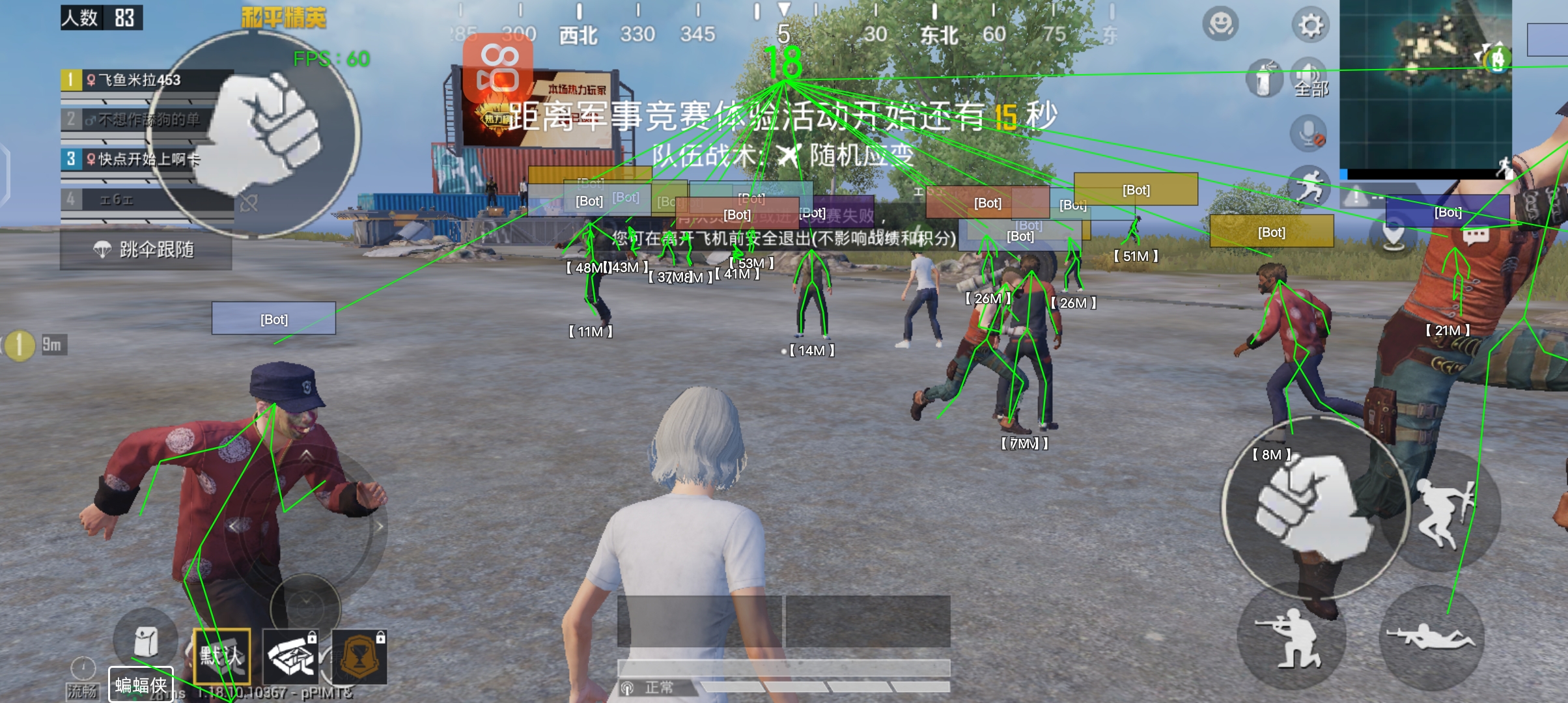 和平精英现在有什么物理外挂（和平精英现在什么外挂比较稳）